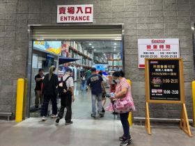 好市多不只給優惠折扣，繳年費還送滿滿情緒價值？員工「一句話」讓20年老會員想起奶奶：瞬間被暖到了